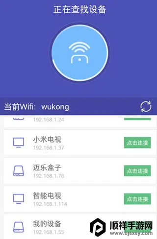 ���ң����tv�氲װ������