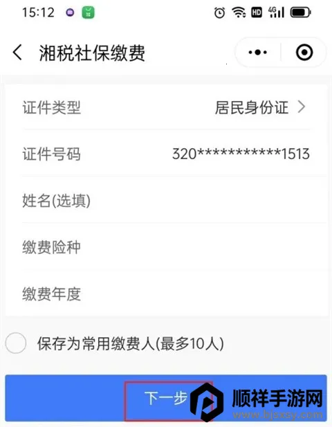 �����ǻ�ҽ����׿���ֻ���