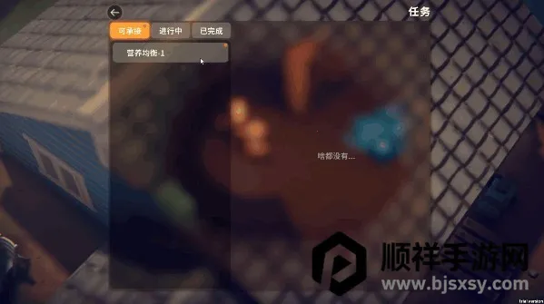 ����Ѽ�Ʒ�������Ѱ�װ