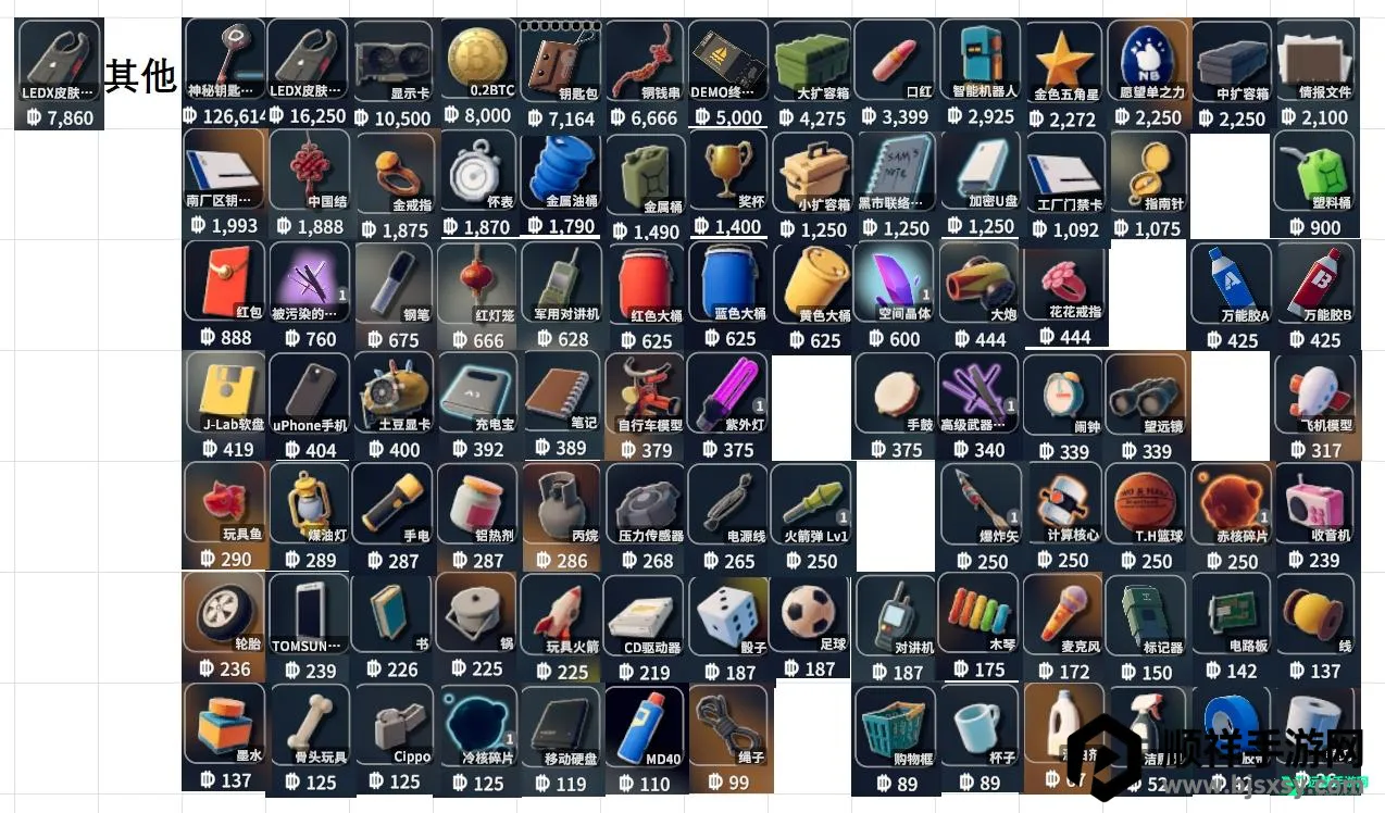 ����Ѽ�Ʒ�������Ѱ�װ