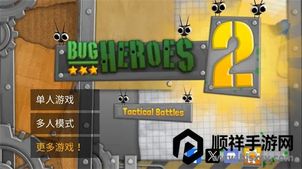 ���Ӣ��2������