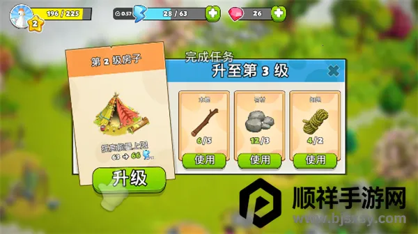 ��ͥ���ƽ��