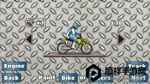 wheeliechallenge��Ϸƻ����