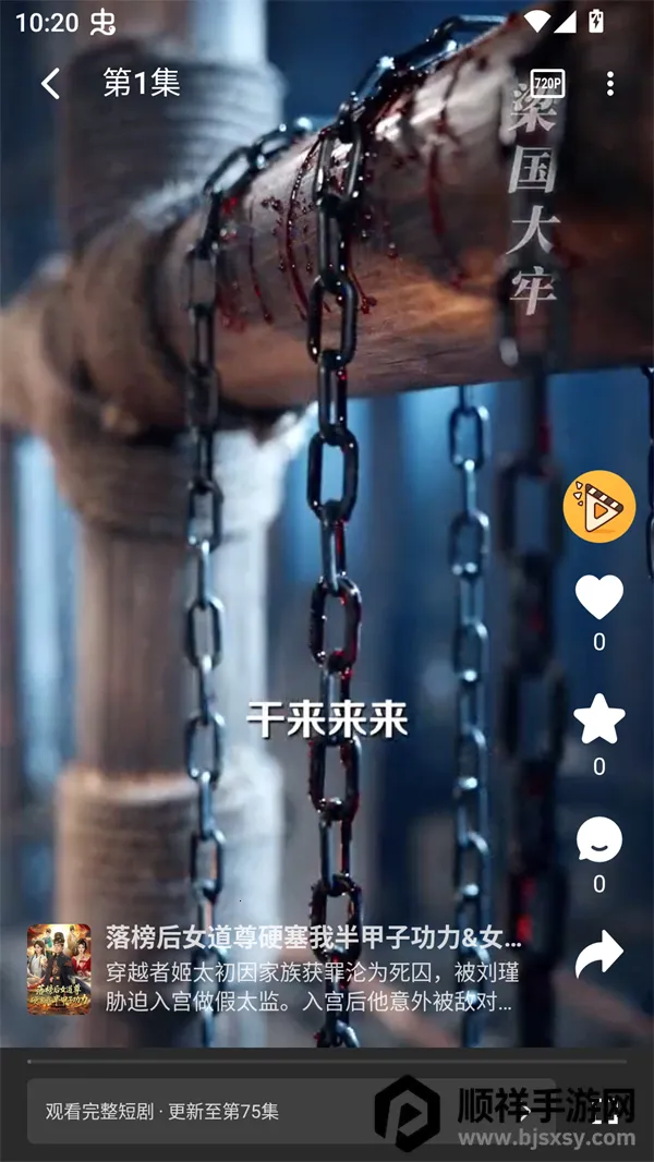 ��Ƭ�糡1.1.0��������