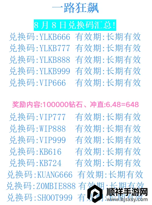 һ·����ƽ��������ʯ