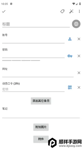 safeincloudd���������(�����������)