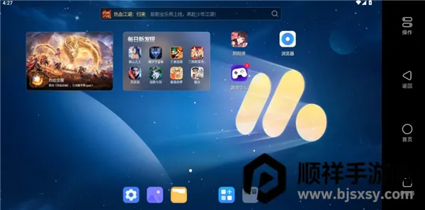 ����MuMu(ģ����Զ��Ӧ��)