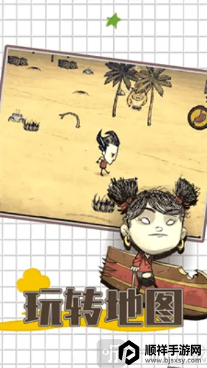 ����������˯��(����˯��mod��Ϸ)