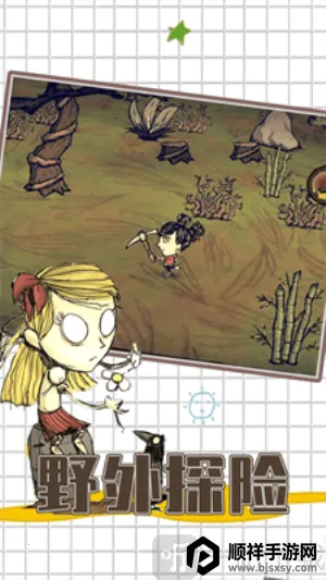 ����������˯��(����˯��mod��Ϸ)