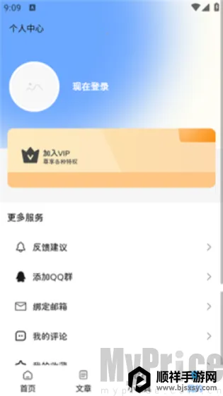 ¹������2026�ٷ����°汾