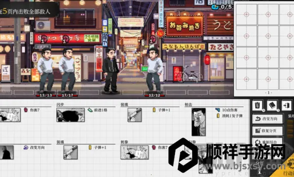 ɱ��Ԣ��(ս��������Ϸ)