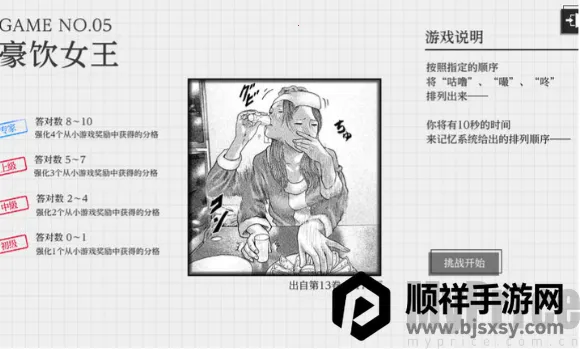 ɱ��Ԣ��(ս��������Ϸ)