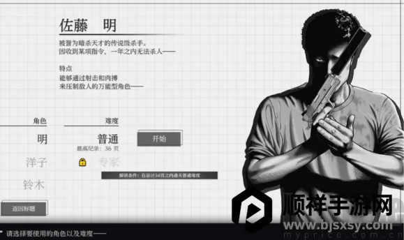 ɱ��Ԣ��(ս��������Ϸ)