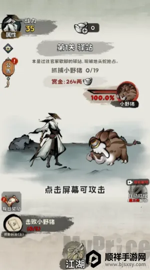 ���ѧ����(��������С��Ϸ)