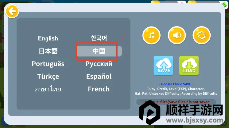 ���������ƽ�����޽����ʯ