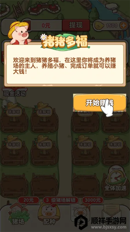 �����ร׬ǮС��Ϸ