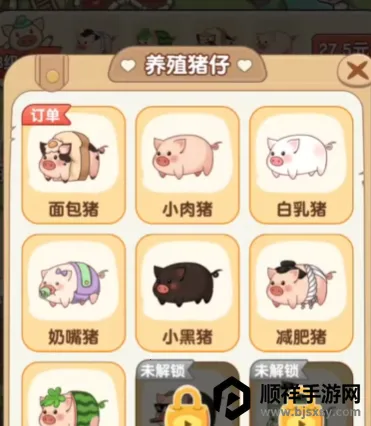 �����ร׬ǮС��Ϸ