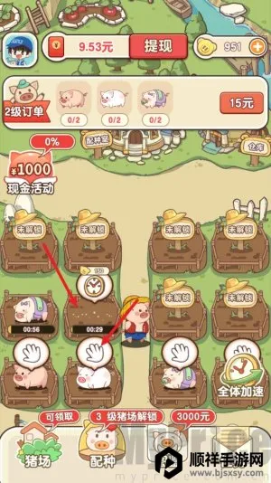 �����ร׬ǮС��Ϸ