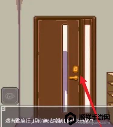 Night Adventure��Ϸ����