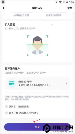 �˰��һ�����(��������ƽ̨)