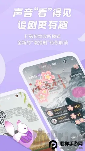 ����fm�㲥�簲׿���ֻ���