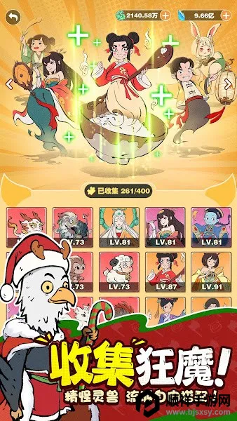 小妖问道单机版 小妖问道单机版