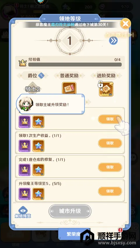 ָ�����سǹٷ�