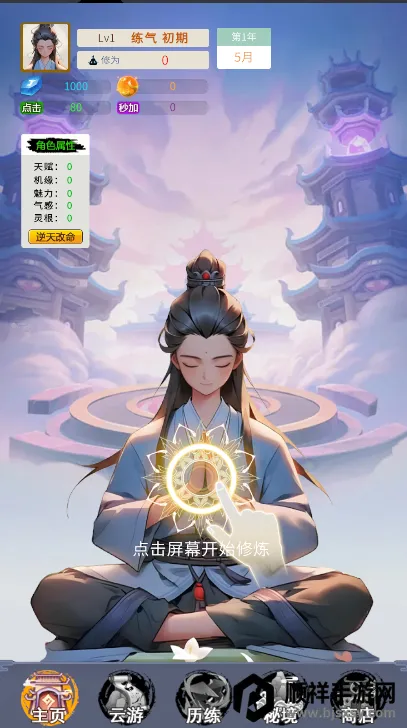 ����ʮ����(���ɷ�����Ϸ)