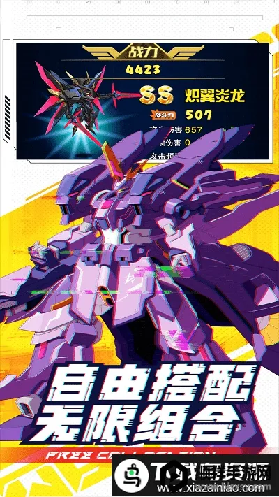 ���γ���ս��(����ս����Ϸ)