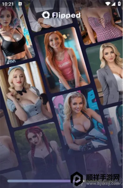 Flipped(AI聊天软件) Flipped(AI聊天软件)