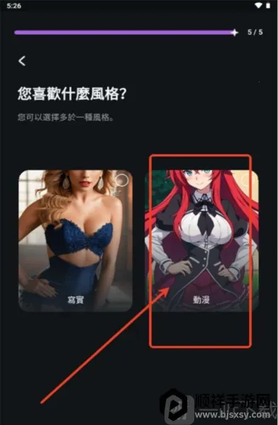 Flipped(AI聊天软件) Flipped(AI聊天软件)