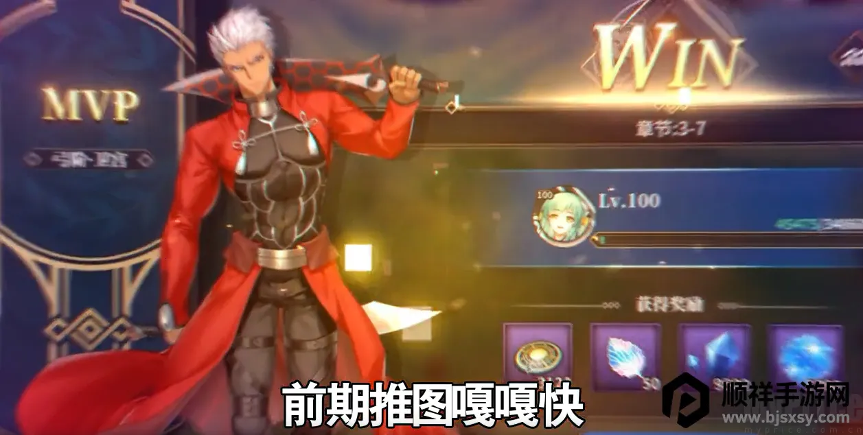 ��;֮�������޽�;(Fate�����Ϸ)