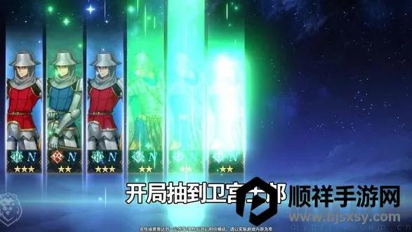 ��;֮�������޽�;(Fate�����Ϸ)