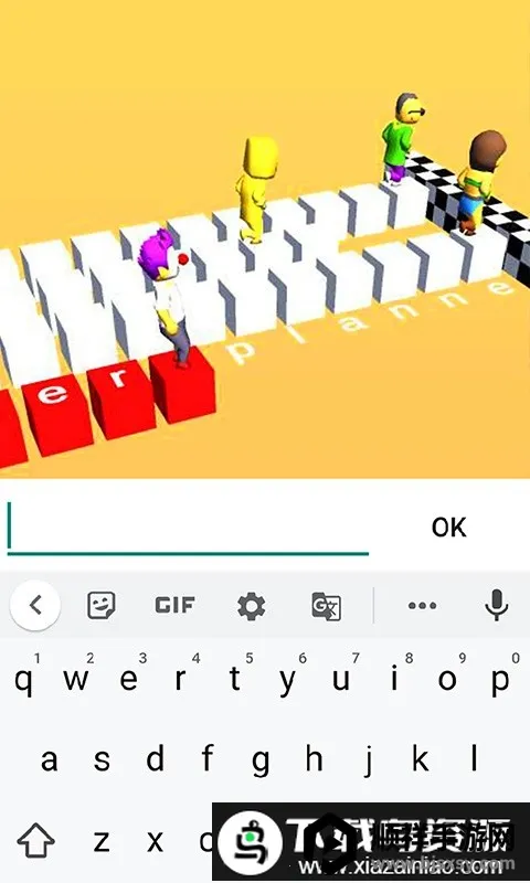 打字高手挑战(打字竞速游戏) 打字高手挑战(打字竞速游戏)