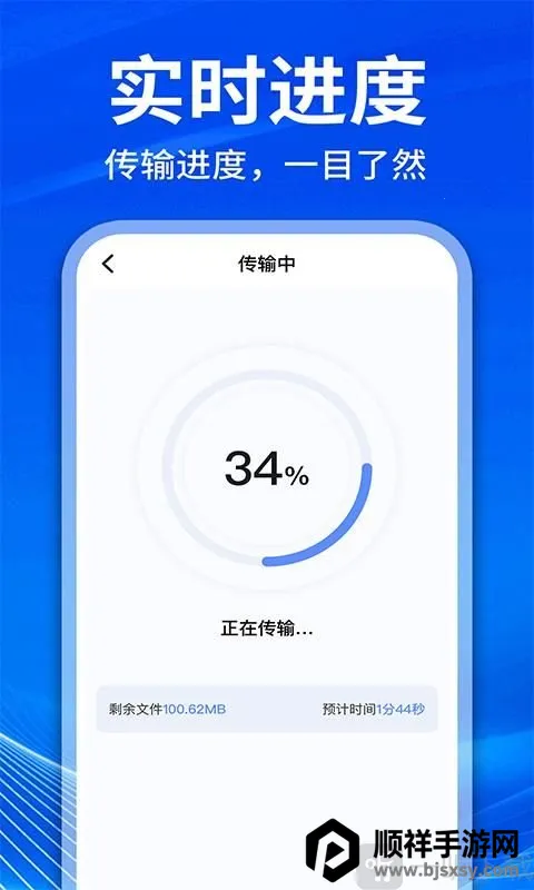 手机克隆互传换机(数据迁移工具) 手机克隆互传换机(数据迁移工具)