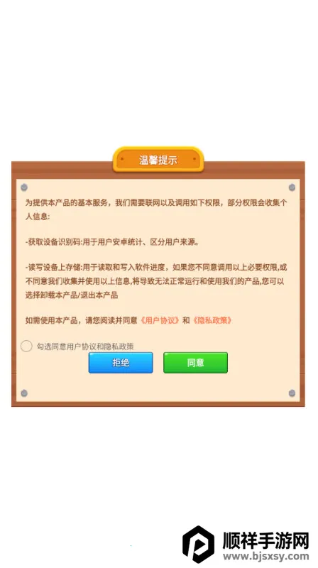 ��ˮ�����������ֻ���