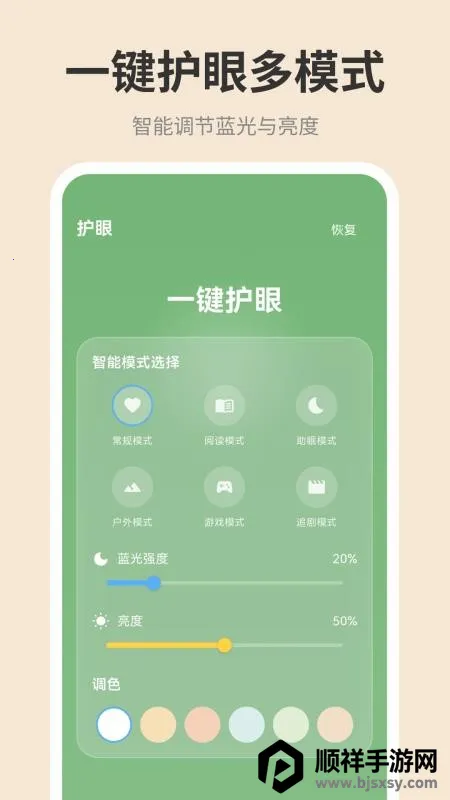 �ֻ���ĻiDim���ȵ���2026���ذ�װ