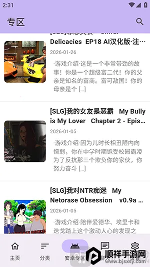 ������Ϸ�ⰲ׿���ֻ���