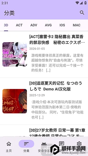 ������Ϸ�ⰲ׿���ֻ���