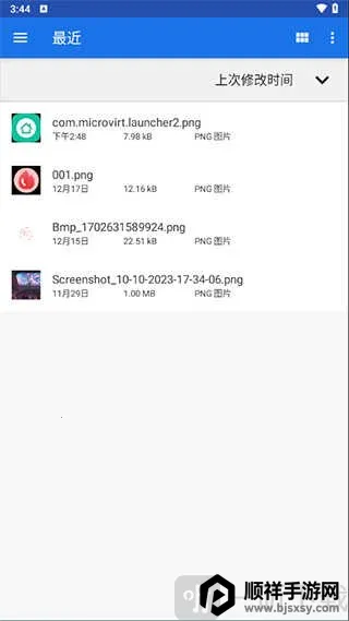 WinlatorXR(手机游戏模拟器) WinlatorXR(手机游戏模拟器)