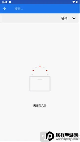 WinlatorXR(手机游戏模拟器) WinlatorXR(手机游戏模拟器)