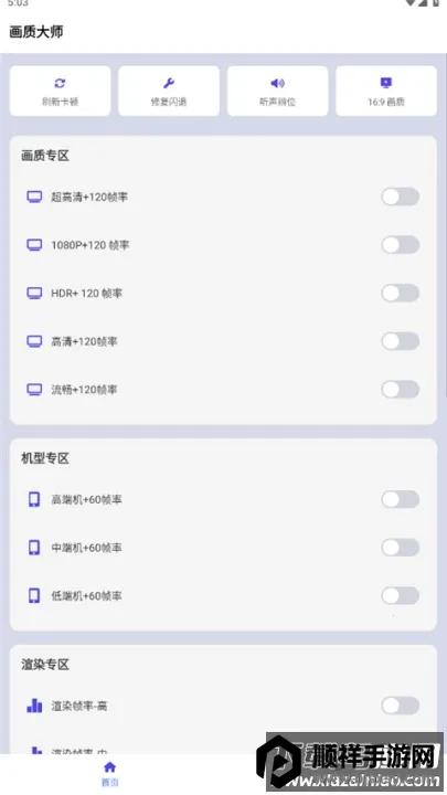 ���ʴ�ʦ��ƽ��Ӣ120֡(��ƽ��Ӣ���ʹ���)