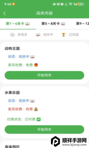 ������(Ӣ��ѧϰ����)