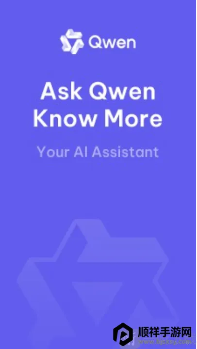 Qwen Chat��׿���ֻ���