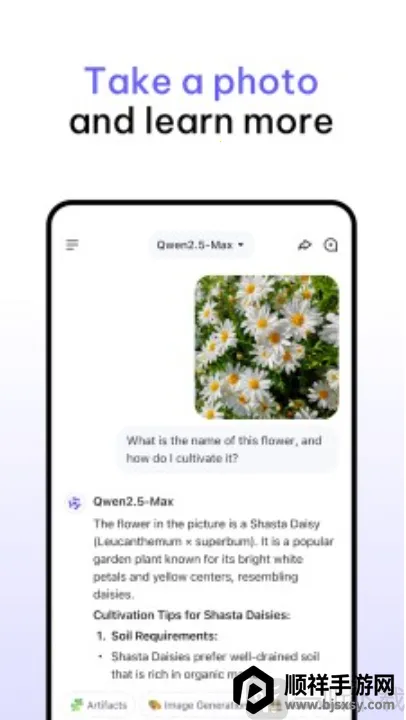 Qwen Chat��׿���ֻ���