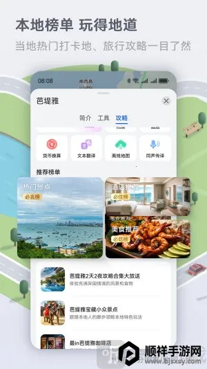 �����ͼ����2026���°汾