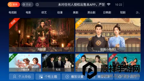 ����TV2026���ذ�װ