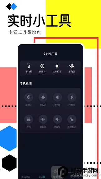 �ֻ�¼������(�ֻ�¼������)