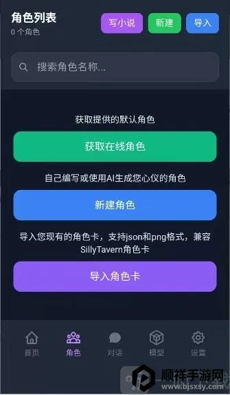 ��ԪChat(AI��������)