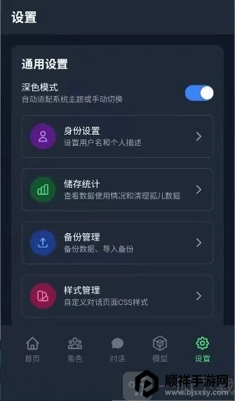 ��ԪChat(AI��������)